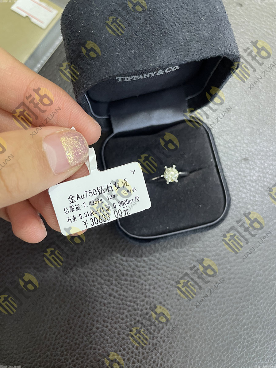 0.5克拉蒂芙尼Tiffany钻戒回收案例实拍图