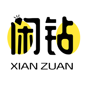 闲钻 - 高价回收钻石